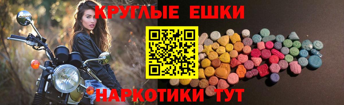 ЭКСТАЗИ 300 mg  Экстази louis Vuitton  Братск  ЭКСТАЗИ  Вход с VPN 