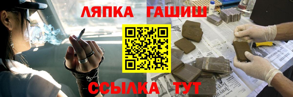 Гашиш индика сатива Братск