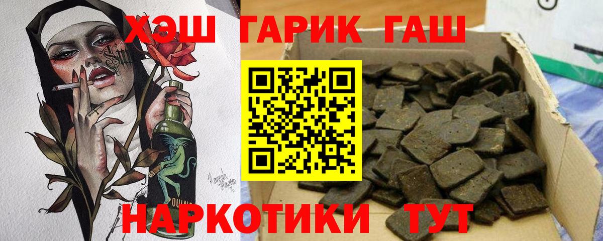 ГАШИШ ice o lator  ГАШ  ГАШ Изолятор  Братск  Вход с VPN 