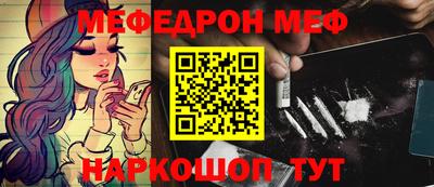 гашиш Сланцы