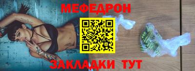 гашиш Сланцы