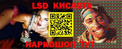 ГАЛЛЮЦИНОГЕННЫЕ ГРИБЫ Славянск-на-Кубани