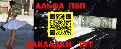 меф Славгород