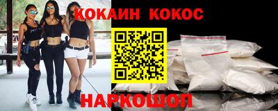 меф Славгород