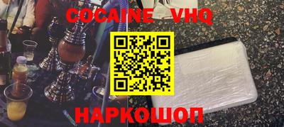 меф Славгород