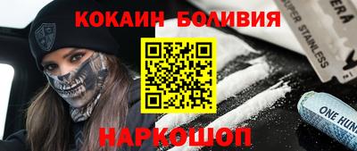 гашиш Сланцы