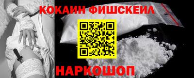 меф Славгород