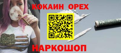 меф Славгород