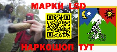 гашиш Сланцы