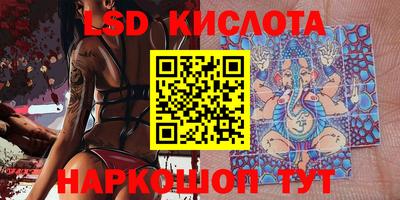 гашиш Сланцы