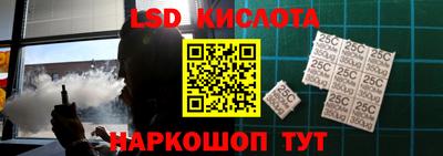 меф Славгород