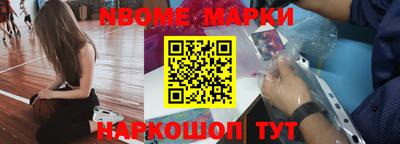 гашиш Сланцы