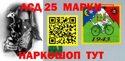 меф Славгород