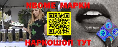 меф Славгород