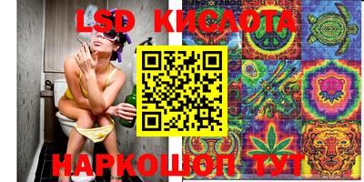 гашиш Сланцы