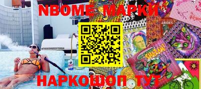 гашиш Сланцы
