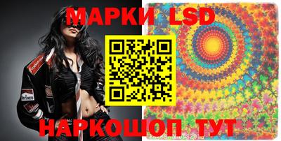 гашиш Сланцы