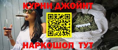 ГАЛЛЮЦИНОГЕННЫЕ ГРИБЫ Славянск-на-Кубани