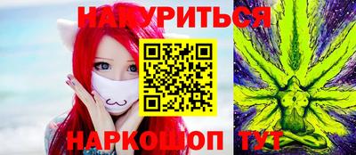 меф Славгород