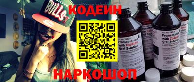 гашиш Сланцы