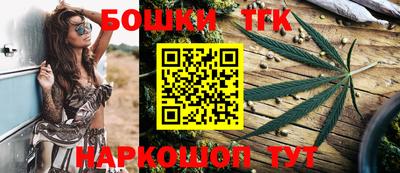 гашиш Сланцы