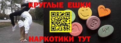 меф Славгород