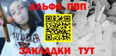 меф Славгород