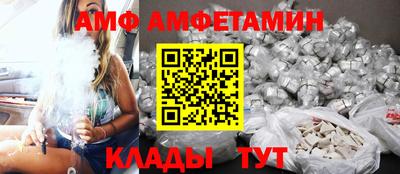 меф Славгород