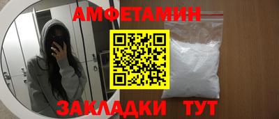 гашиш Сланцы