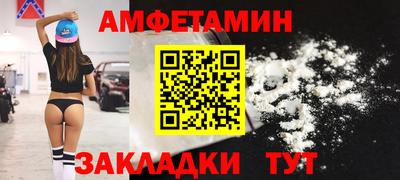 меф Славгород
