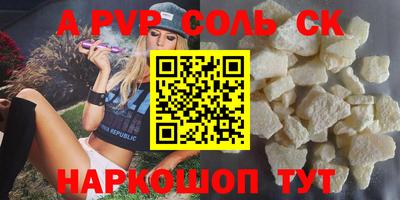 гашиш Сланцы