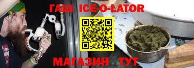 меф Славгород