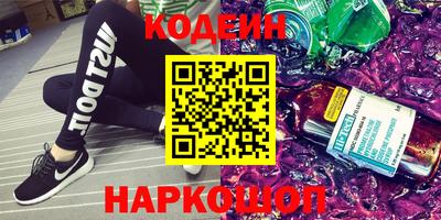 ГАЛЛЮЦИНОГЕННЫЕ ГРИБЫ Славянск-на-Кубани