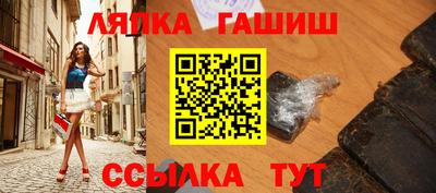 гашиш Сланцы