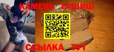 меф Славгород