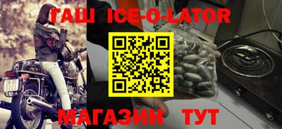 меф Славгород