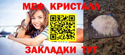 ГАЛЛЮЦИНОГЕННЫЕ ГРИБЫ Славянск-на-Кубани