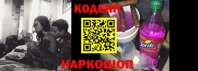 гашиш Сланцы