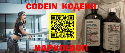 ГАЛЛЮЦИНОГЕННЫЕ ГРИБЫ Славянск-на-Кубани