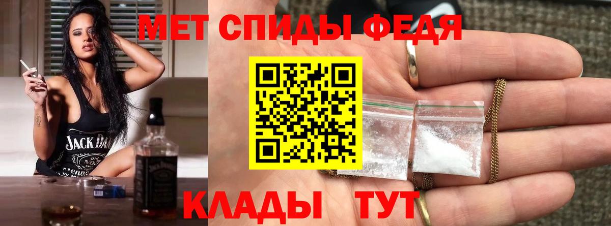 Братск  Метамфетамин мет  Вход с VPN  Метамфетамин мет 