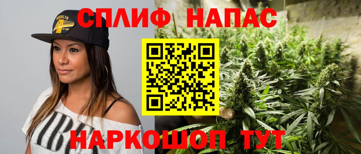 Бошки марихуана планчик  Вход с VPN  Братск  МАРИХУАНА Ganja 